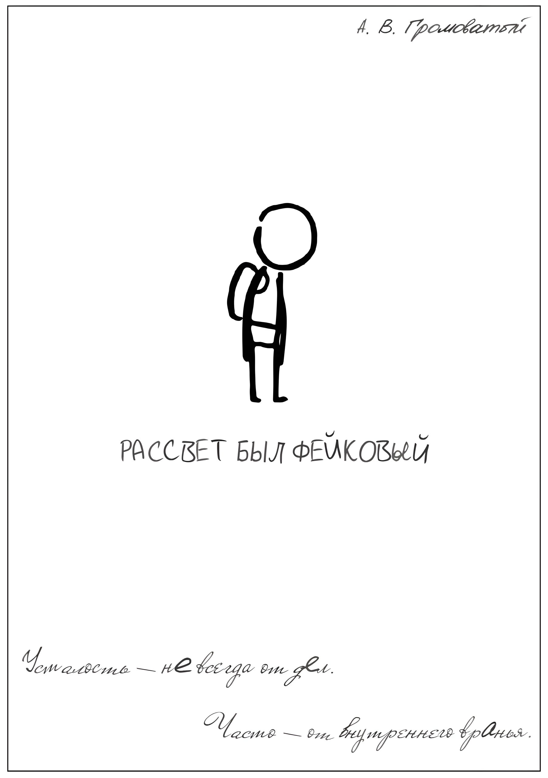 Обложка-3_upscaled